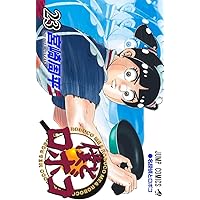 僕とロボコ0〜22巻　新品　未読 僕とロボコ 22 (ジャンプコミックス) | 宮崎 周平 |本 | 通販