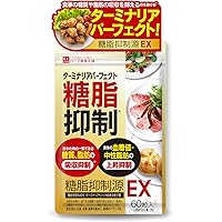 Amazon.co.jp: ターミナリアファースト 4 (機能性表示食品 / 120