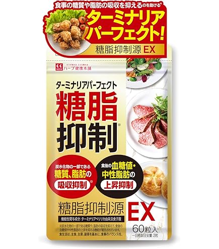 Amazon | カロキュット 糖と脂肪の吸収を抑える 機能性表示食品