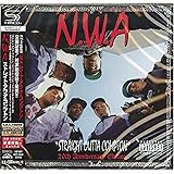 ストレイト・アウタ・コンプトン(SHM-CD)