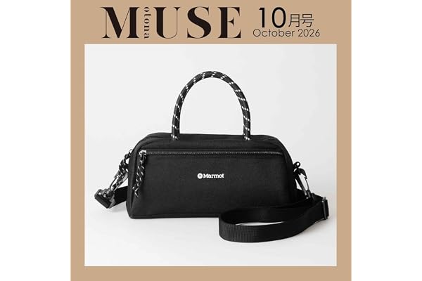 otona MUSE（オトナミューズ）2026年10月号