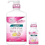 システマ ハグキプラス [医薬部外品] デンタルリンス 液体歯磨き 900ml+ミニリンス80ml