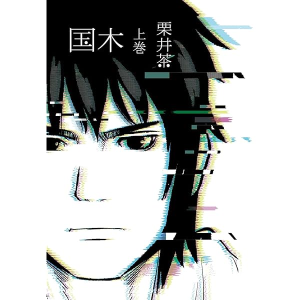Amazon.co.jp: 韓国版 小説 The Trickcal ザ・トリッカル : ポルパ