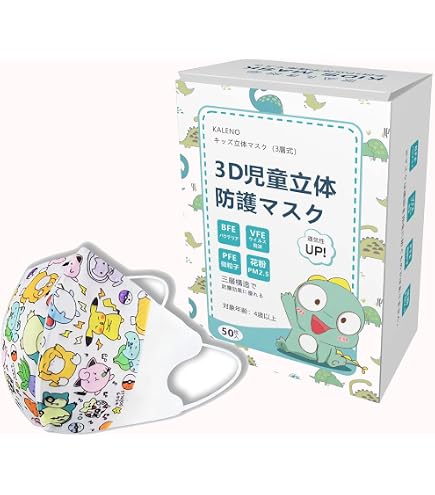 Amazon.co.jp: こども不織布マスク ポケットモンスター : 産業・研究