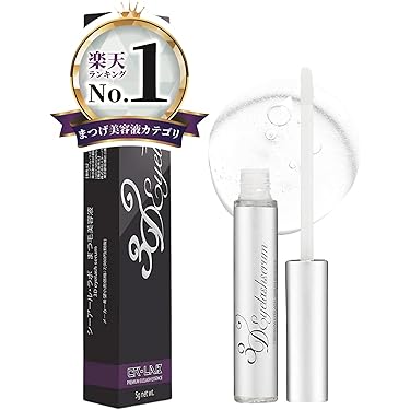 Amazon.co.jp ほしい物ランキング: まつげ美容液・マスカラ下地 で