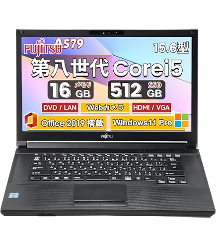 Amazon.co.jp: 【整備済み品】富士通 LIFEBOOK A7510/D ノートパソコン