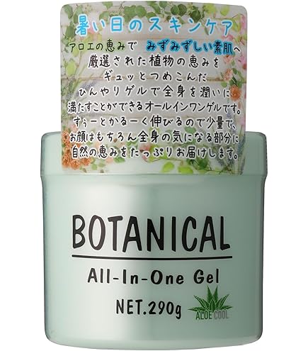 Amazon.co.jp: エービーエル ボタニカル オールインワンゲル 290g