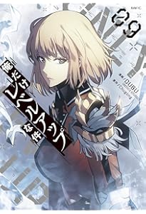 Amazon.co.jp: 俺だけレベルアップな件 07 (MFC) : DUBU(REDICE STUDIO