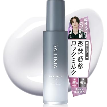 Amazon.co.jp 最新リリース: ヘアケア・カラー・スタイリング の新着