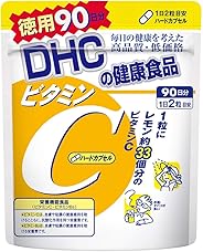 DHC ビタミンC(ハードカプセル)徳用90日分