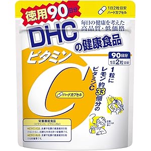DHC ビタミンC(ハードカプセル)徳用90日分