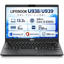 Amazon.co.jp: 富士通 LIFEBOOK U938/U939 中古整備済 ノートPC｜13.3