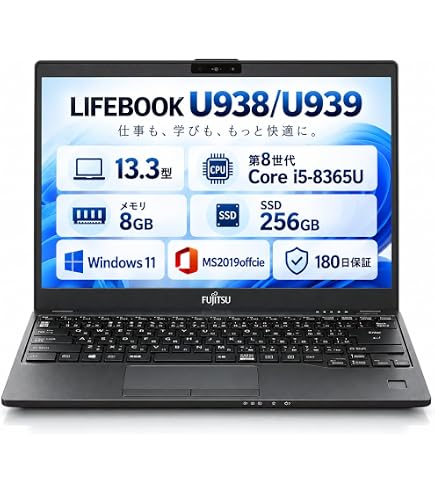 Amazon.co.jp: 【中古品】FUJITSU LIFEBOOK u939x/A ノートパソコン