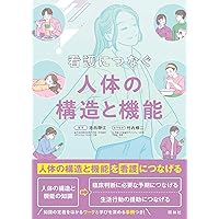 見ることを楽しみ書くことを喜ぶ協同学習の新しいかたち｜看図作文
