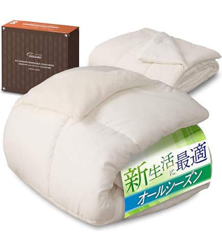 Amazon｜ニトリ(NITORI) 2枚合わせ羽毛掛ふとん NTR-2 K2520