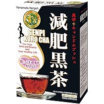 Amazon | 山本漢方製薬 減肥黒茶 15gX20H | 山本漢方製薬 | ダイエット