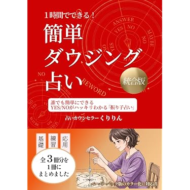 恋愛運爆上げ恋愛成就♡世界で一番溺愛される引き寄せ/溺愛生活/夢の実現化 Amazon.co.jp 最新リリース: 恋愛心理 の新着ランキングです。