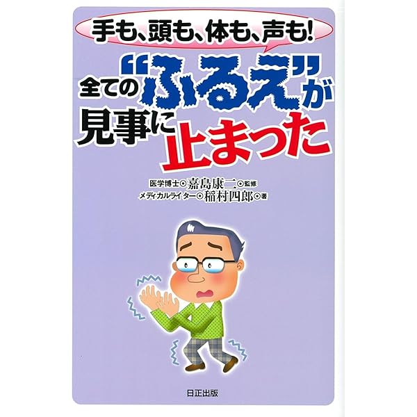 緊張しすぎる私-針を持つ手が震えてしまう看護師からのメッセージ | 橘