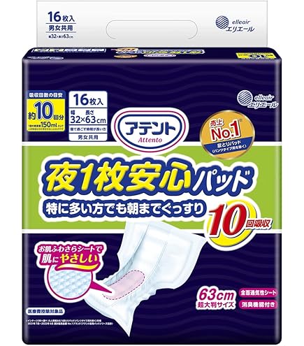 Amazon | ケアパッド400 30枚×10袋（300枚） | 光洋 | 大人用
