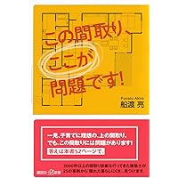 図説口腔衛生学　飯塚喜一　学健書院　医学書　専門書　スリーブケース付き 図説口腔衛生学 飯塚喜一 学健書院 医学書 専門書 スリーブケース付き