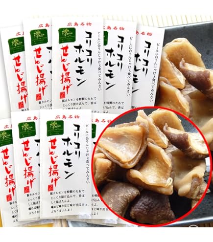 Amazon | 広島名物 コリコリホルモン せんじ揚げ 60g 5袋セット