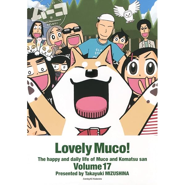 【証拠写真あり】いとしのムーコ 漫画家 みずしな孝之 直筆サイン入り色紙 証拠写真あり】いとしのムーコ 漫画家 みずしな孝之 直筆サイン入り