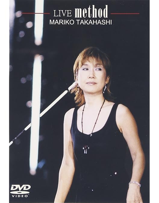 高橋真梨子　DVD Amazon.co.jp: LIVE No Reason [DVD] : 高橋真梨子: DVD