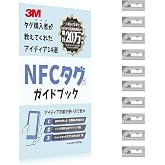 ctunk (NFCタグ専門店) 21×11mm 粘着テープ NFCタグ 電子タグ NTAG213 144バイト 長方形タイプ RFID用品 (10枚入)