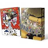 「夜は短し歩けよ乙女」 Blu-ray 特装版