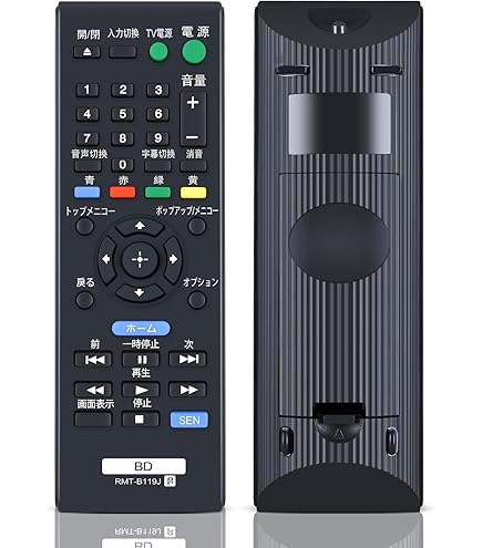 Amazon.co.jp: SONY リモコン 純正 RMT-B119J : 家電＆カメラ