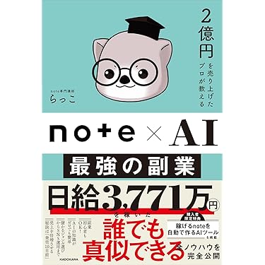 Amazon.co.jp 最新リリース: ビジネス・経済 の新着ランキングです。