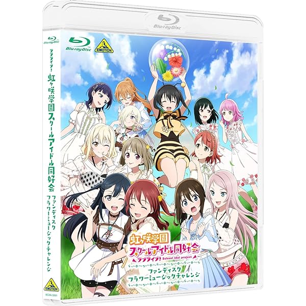 ラブライブ!虹ヶ咲学園スクールアイドル同好会 7th Live!NEW TOK… ラブライブ！虹ヶ咲学園スクールアイドル同好会生放送 あなたと