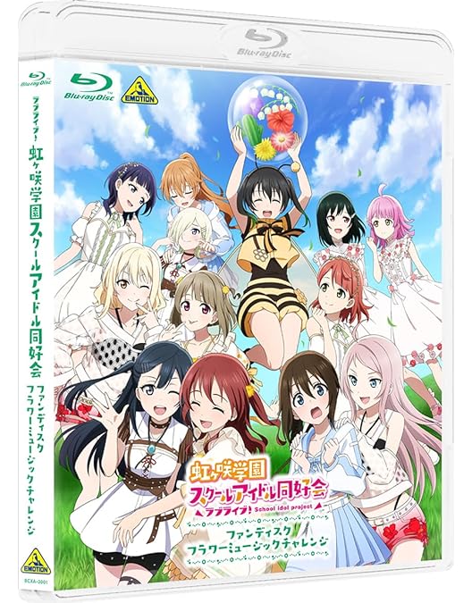 Amazon.co.jp: ラブライブ!虹ヶ咲学園スクールアイドル同好会