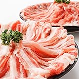 【真空冷凍】瀬戸のもち豚 せと姫 しゃぶしゃぶ詰め合わせ - しゃぶしゃぶ ロース 500g、バラ 400 総重量900g / お取り寄せ 瀬戸牧場 真空冷凍 / 贈り物 ギフト お祝い お礼 贈答用 お歳暮 BBQ キャンプ