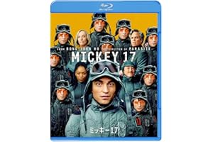 ミッキー17　スペシャル・プライス [Blu-ray]