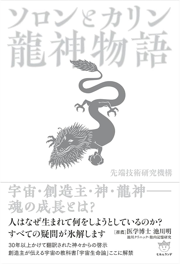 Amazon.co.jp: 宇宙生命論 : 海部 宣男, 星 元紀, 丸山 茂徳: Japanese