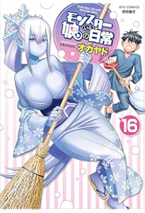 Amazon.co.jp: モンスター娘のいる日常 11 (リュウコミックス