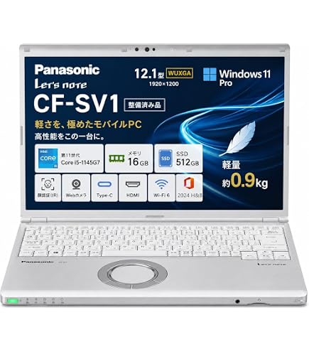 Amazon.co.jp: 【整備済み品】Office 2024 H＆B Panasonic Let's note