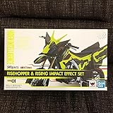 S.H.Figuarts ライズホッパー＆ライジングインパクトエフェクトセット