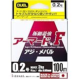 DUEL(デュエル) PEライン 0.2号 アーマード F アジ・メバル 100M 0.2号 O オレンジ アジ・メバル H4125-O