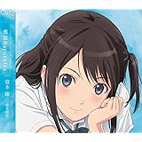 Amazon キミの花 最後のキス セイレン盤 奥華子 J Pop ミュージック