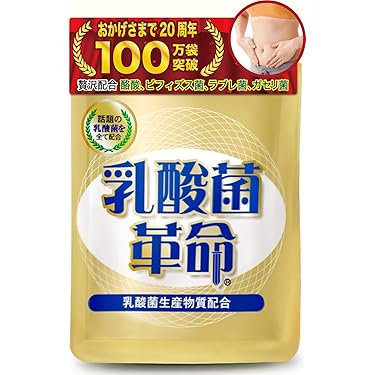 乳酸菌革命　20個　まとめ　セット　免疫力　② Amazon | 乳酸菌 サプリメント 20兆個 23種の乳酸菌 + 酵素 菌活