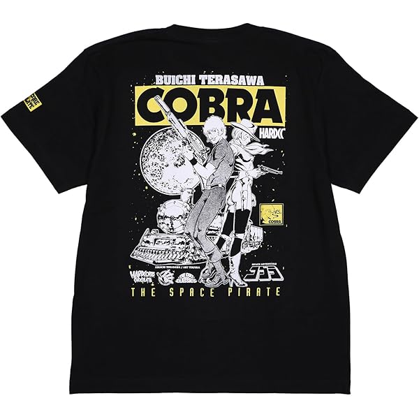 Amazon.co.jp: [ハードコアチョコレート] コブラ-COBRA-復刻版
