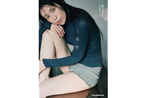 雛形あきこ写真集 三原色