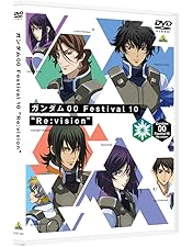 Amazon.co.jp: 機動戦士ガンダム00 MEMORIAL BOX 【初回限定生産