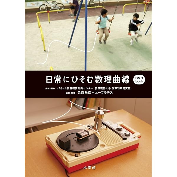 佐藤雅彦「kino」 短編映画集　DVD 佐藤雅彦「kino」 短編映画集 DVD DVD