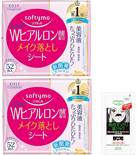 Amazon | Bioré ビオレ メイク落とし ふくだけコットン 本体 46枚入