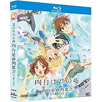 Amazon.co.jp | 四月は君の嘘 コンプリート コレクターズ BOX1 (1-11話