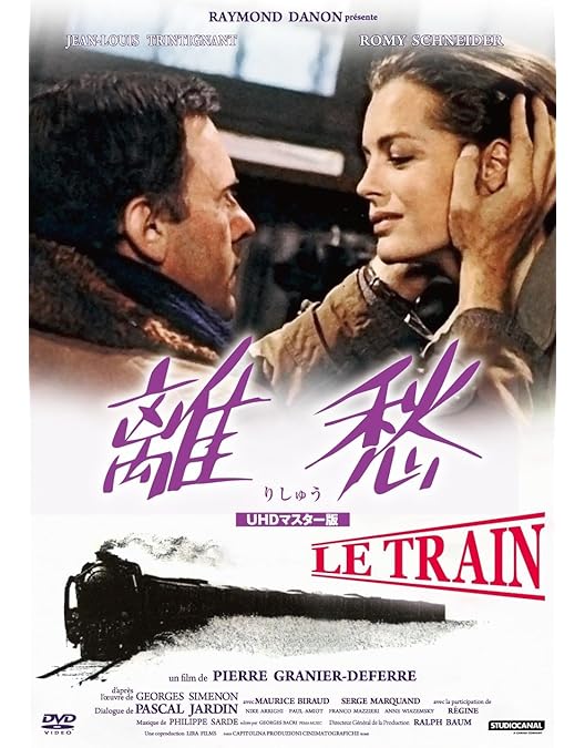 Amazon.co.jp: エリザベート ロミー・シュナイダーのプリンセス