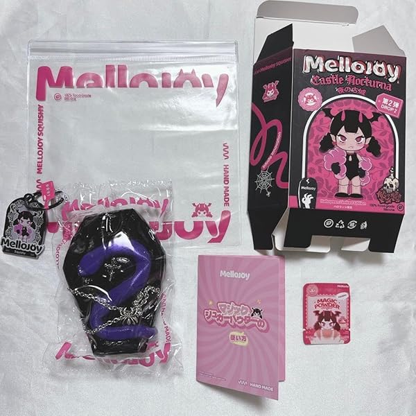 Amazon.co.jp: Mellojoy メロジョイ 大福シリーズ シークレット 栗
